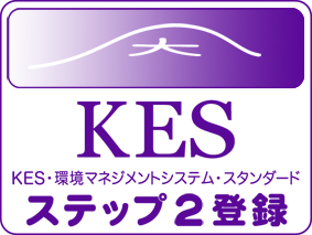 登録番号　ＫＥＳ２－０４４０　